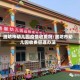 潍坊市幼儿园疫情收费吗/潍坊市幼儿园收费管理办法