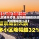 【北京楼宇疫情,北京疫情最新消息今天新增病例小区】