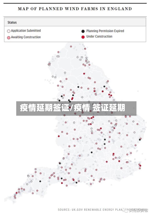 疫情延期签证/疫情 签证延期-第1张图片