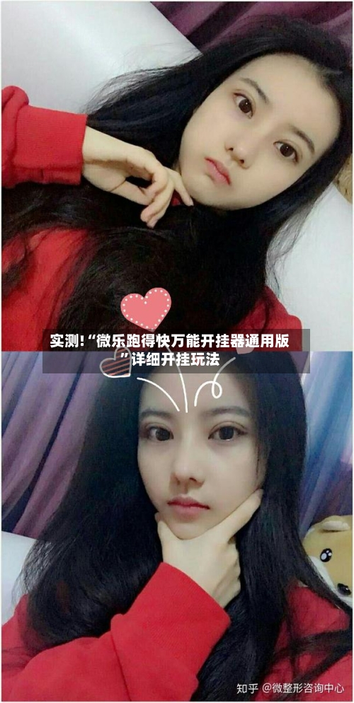 实测!“微乐跑得快万能开挂器通用版”详细开挂玩法-第1张图片