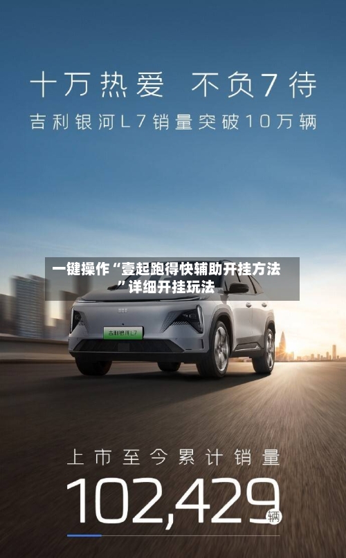 一键操作“壹起跑得快辅助开挂方法”详细开挂玩法-第1张图片